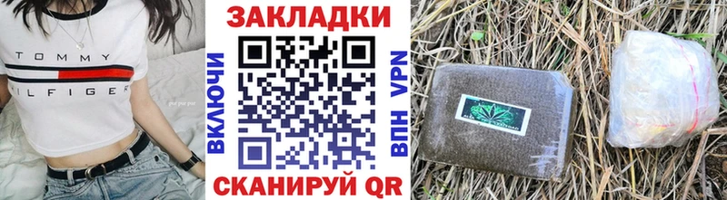 Купить Новошахтинск Амфетамин Марихуана Меф мяу мяу ГАШИШ APVP