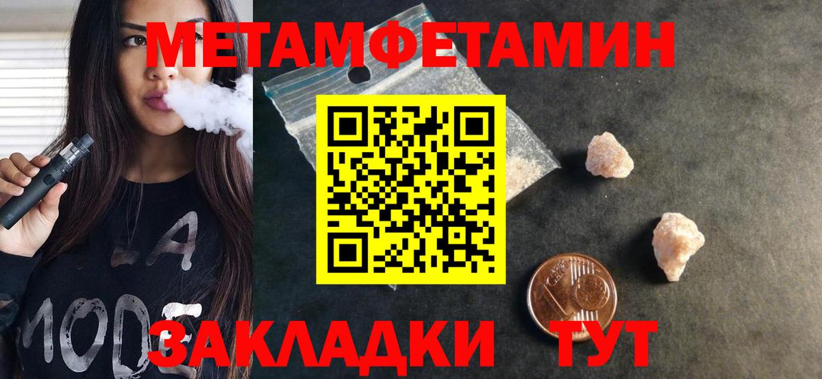 Кодеин Новошахтинск