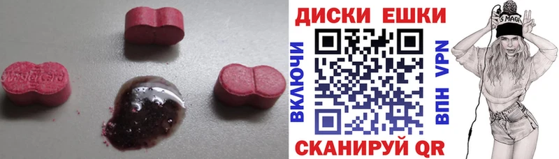 Ecstasy VHQ  МЕГА ссылки  Новошахтинск 