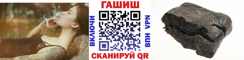 ГАШ Premium  Новошахтинск 