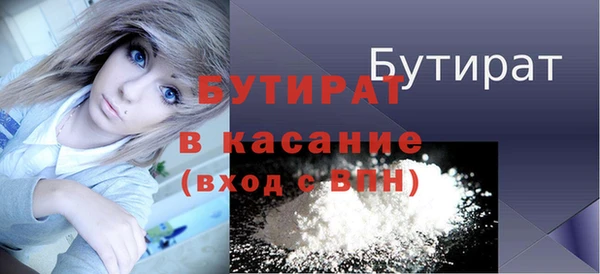 метадон Лабытнанги