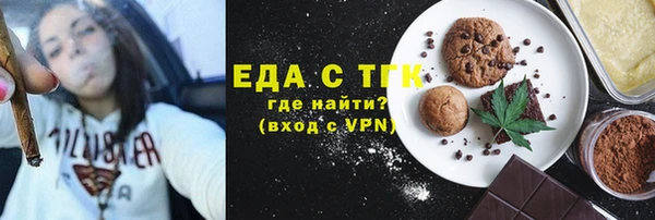 спиды Лихославль