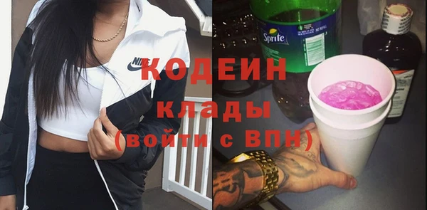 спиды Лихославль