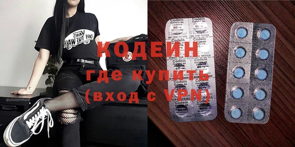 COCAINE Архангельск