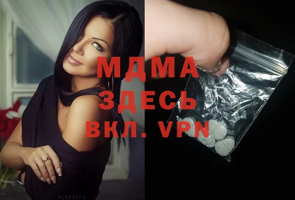 спиды Лихославль