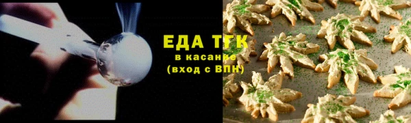 стафф Белоозёрский