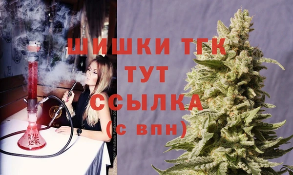спиды Лихославль
