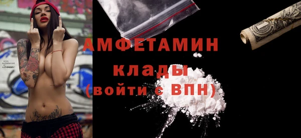 спиды Лихославль