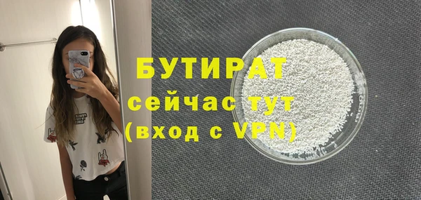круглые Чита