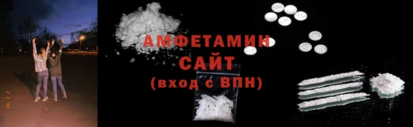 спиды Лихославль