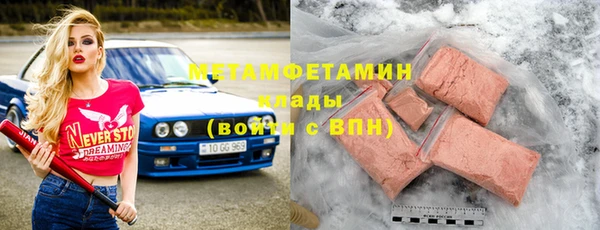 спиды Лихославль
