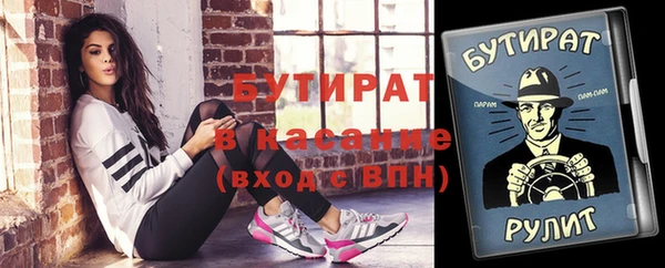спиды Лихославль