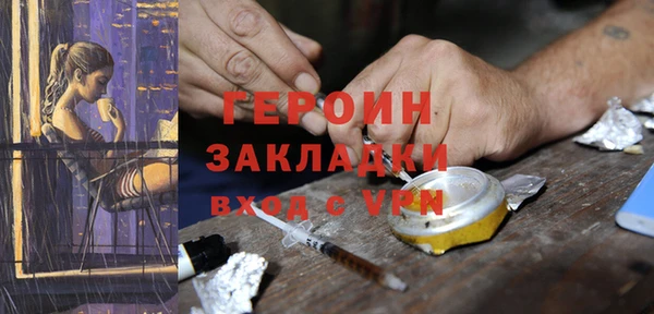 хмурый Липки