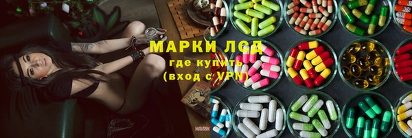 стафф Белоозёрский