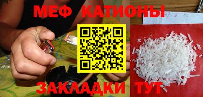бутик Жуковский