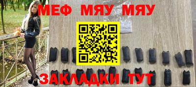 mix Заводоуковск