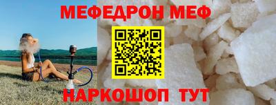 бутик Жуковский