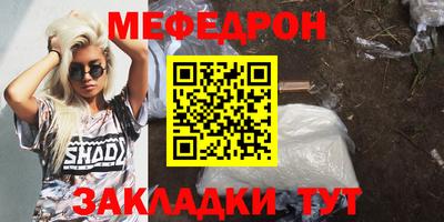 бутик Жуковский