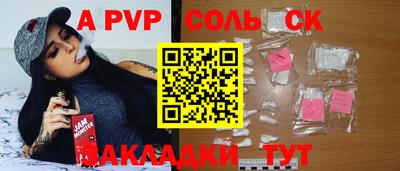 mix Заводоуковск