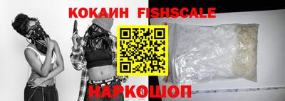 бутик Жуковский