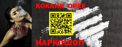 mix Заводоуковск