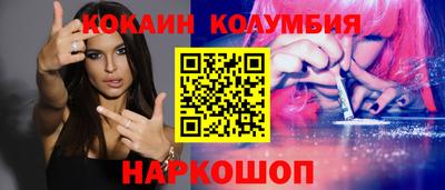 бутик Жуковский