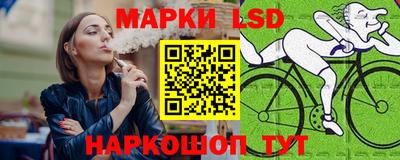 бутик Жуковский