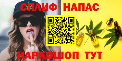 бутик Жуковский