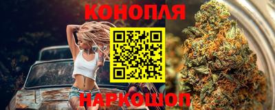 бутик Жуковский