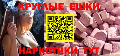 бутик Жуковский