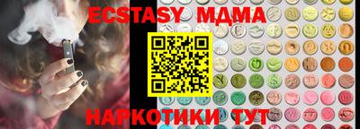 бутик Жуковский