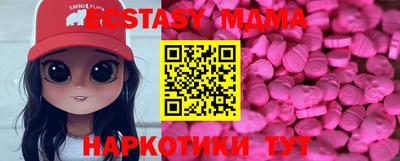 бутик Жуковский