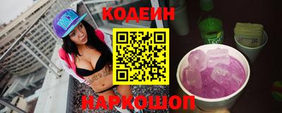 mix Заводоуковск
