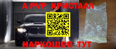 герыч Заволжье