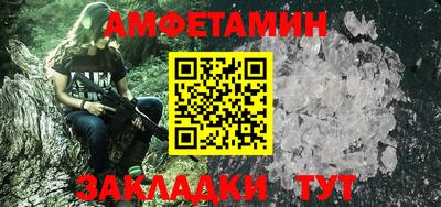 бутик Жуковский