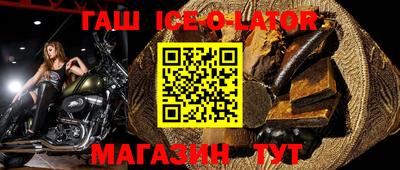 бутик Жуковский