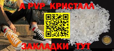 герыч Заволжье