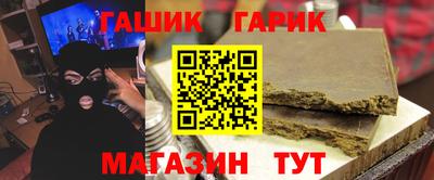 герыч Заволжье