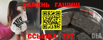 бутик Жуковский