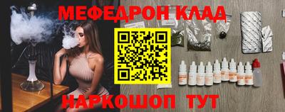 mix Заводоуковск