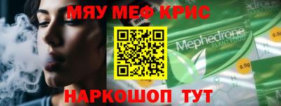 бутик Жуковский