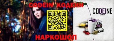 бутик Жуковский
