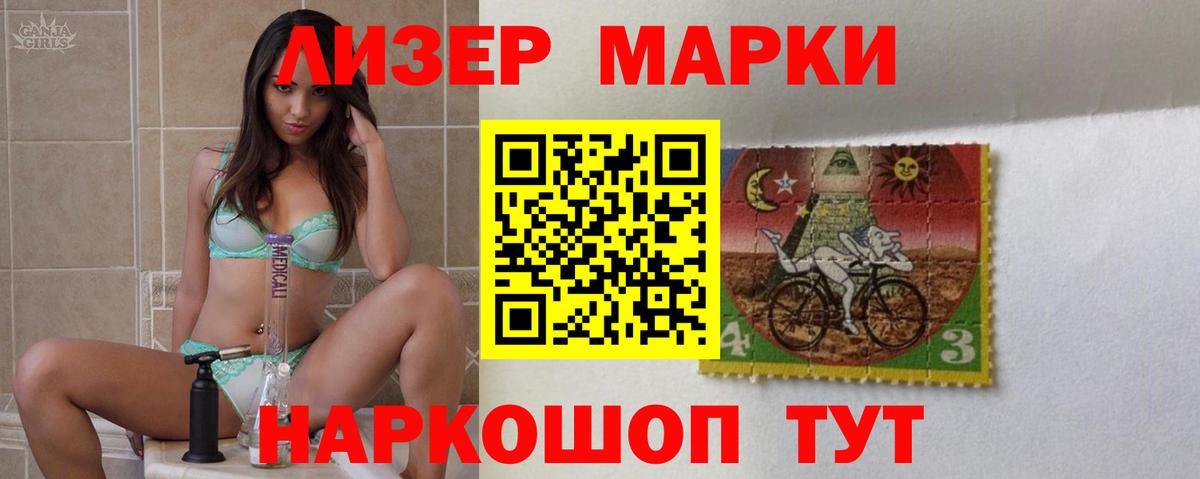 Новошахтинск  ЛСД экстази ecstasy  LSD-25 экстази кислота  Вход с VPN 