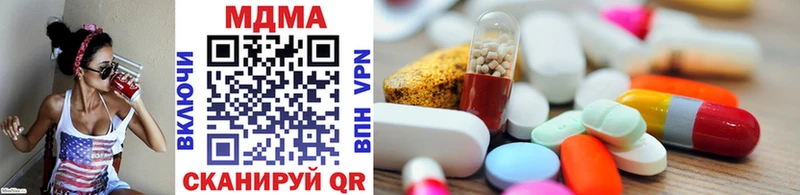 MDMA crystal  Новошахтинск 