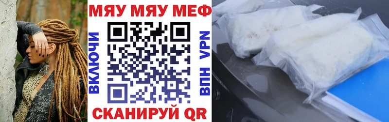 Меф VHQ  кракен зеркало  Новошахтинск 