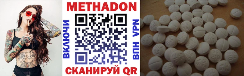МЕТАДОН VHQ  kraken зеркало  Новошахтинск 