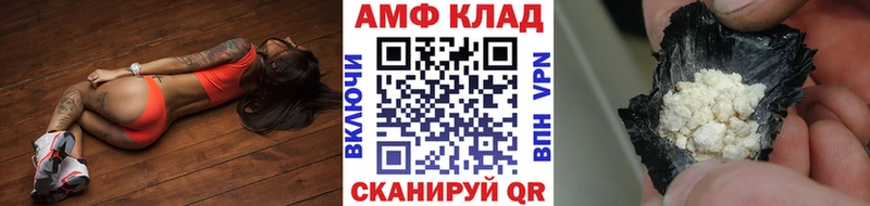 МЕТАМФЕТАМИН Methamphetamine  Новошахтинск 