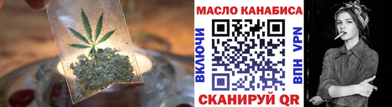Дистиллят ТГК вейп с тгк  наркотики  Новошахтинск 