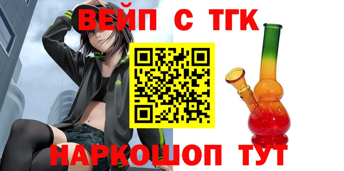Марихуана  Новошахтинск  МЕФ кристаллы  ГАШИШ  Альфа ПВП СОЛЬ   Вход с VPN  Кокаин 