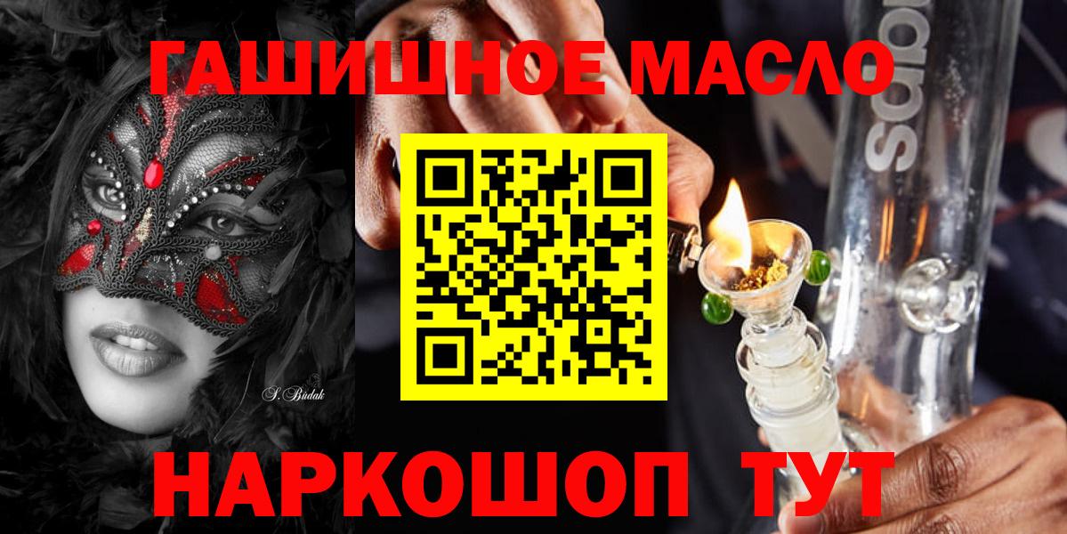 Дистиллят ТГК концентрат Новошахтинск